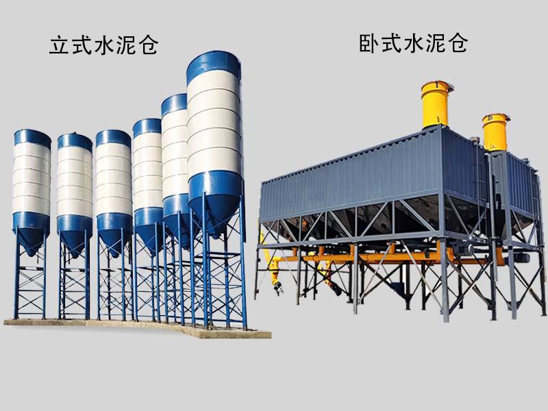 YHZS25移动式混凝土搅拌站