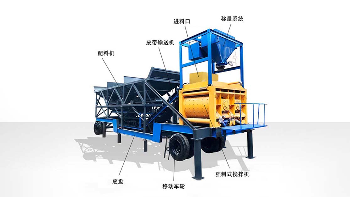 YHZS35F移动式混凝土搅拌站
